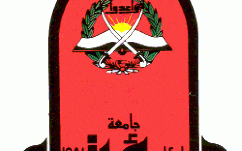 جامعة مؤتة:مشاجرة وقعت خارج الحرم الجامعي