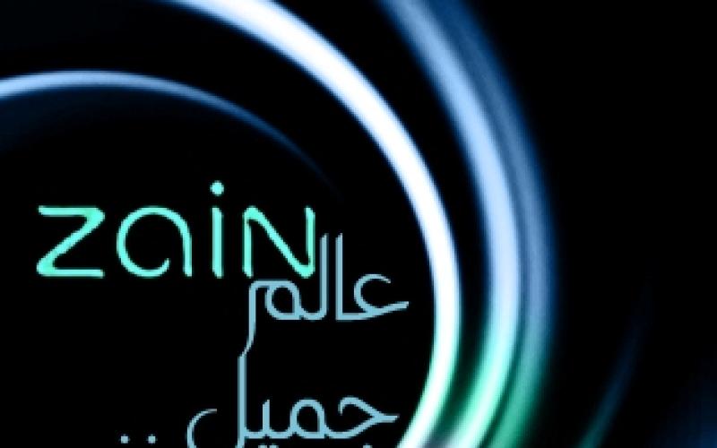 وزارة العمل.. تتابع قضية فصل موظفي زين
