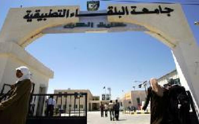 مشاجرة طلابية من الجنس الناعم في التطبيقية