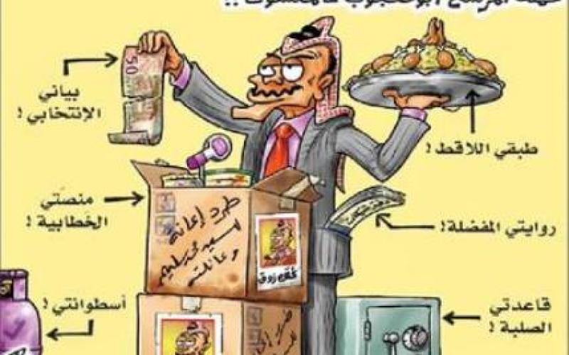 التحقيق مع مرشح في العاصمة بتهمة شراء الأصوات