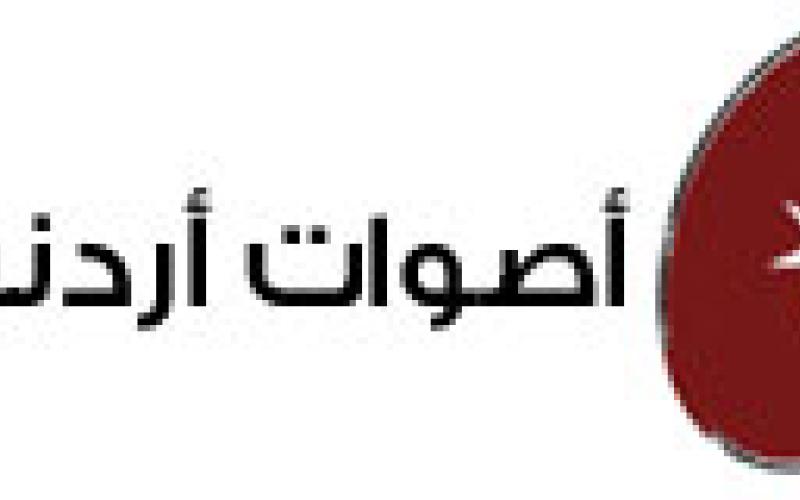 أصوات على الإنتخابات…المسيحيين في الأردن و مفهوم الشرف