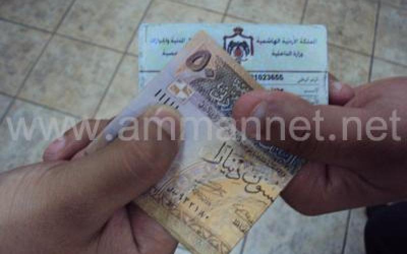 اعتقال مواطن يشتري اصواتا في الدائرة الثانية..و4 مسلحين في ماعين