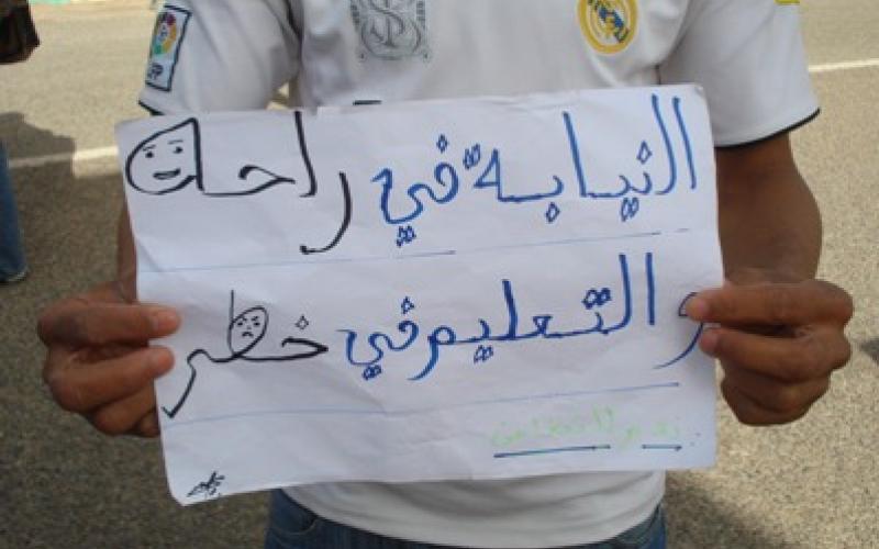 إضراب مفتوح احتجاجا على وقف المنح الجامعية لأبناء العمال