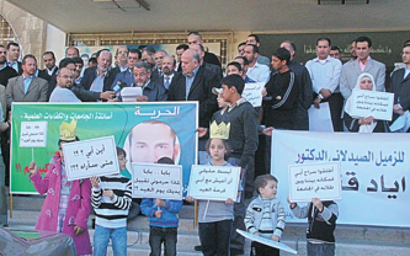 اعتصام أمام مجمع النقابات للمطالبة بالإفراج عن القنيبي