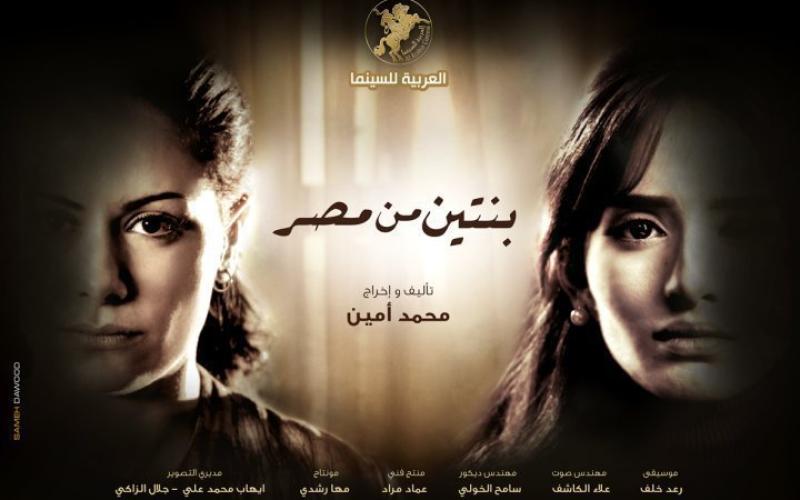 أفلام قصيرة وندوات حوارية بمهرجان كرامة