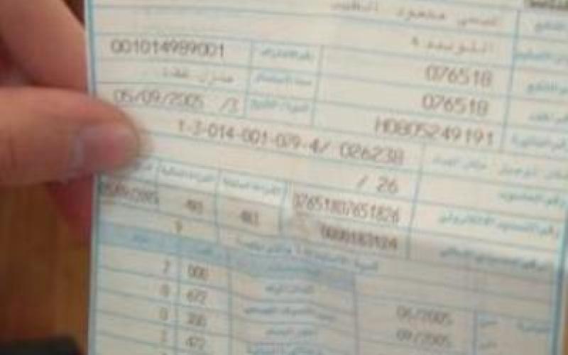 مواطنون يتخوفون من فاتورة المياه الشهرية