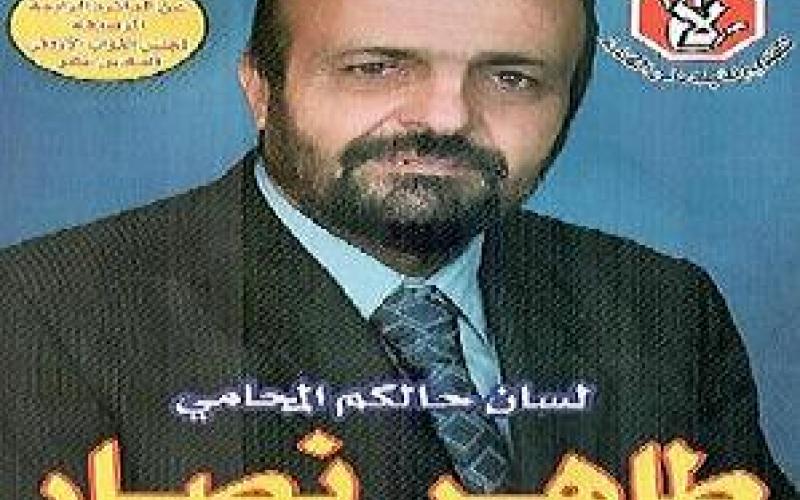 الافراج عن المحامي طاهر نصار