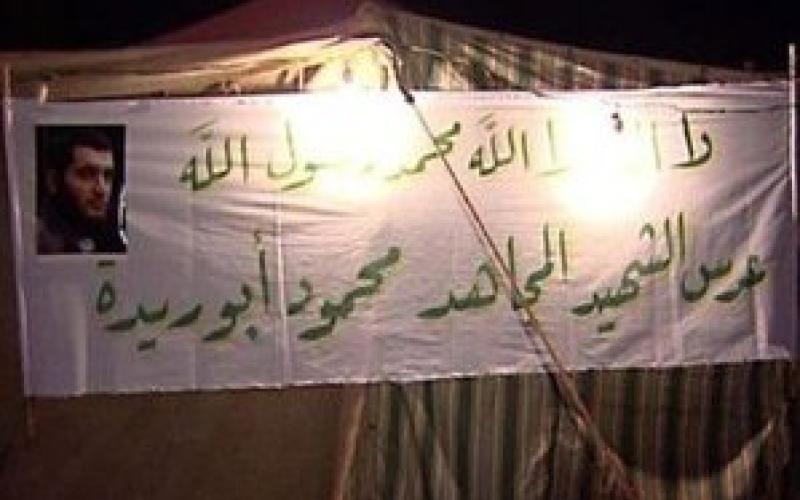 مقتل أردنيين في العراق وأفغانستان