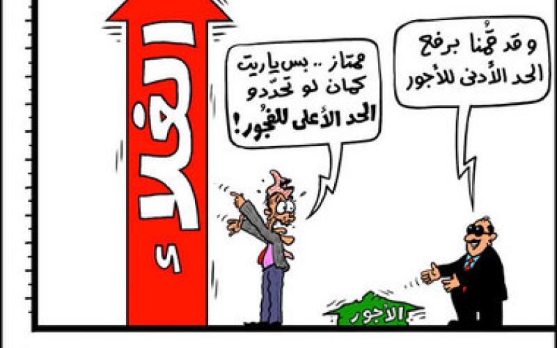 Prices of 19 commodities increased