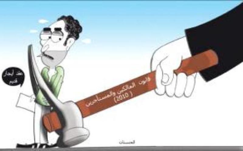 Postponing Landlord, Tenant Act not the solution