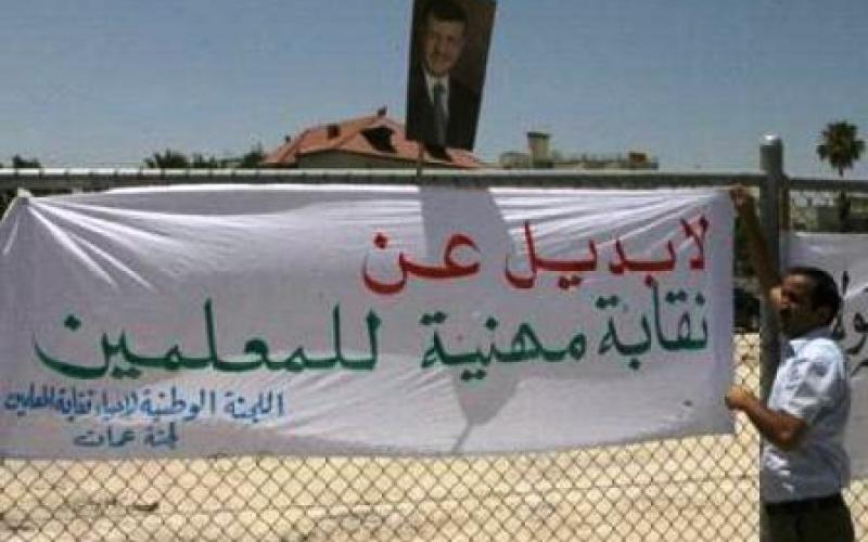 Democracy and bread : Teachers union becomes must