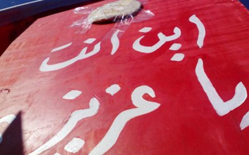 "اللجان الشعبية" تحذر من اي تصرف "احمق" يؤثر على سير مسيرات الجمعة