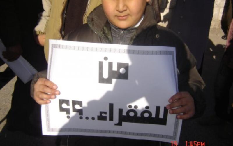 عمان تنضم الى "مسيرات رفض الاسعار " الجمعة