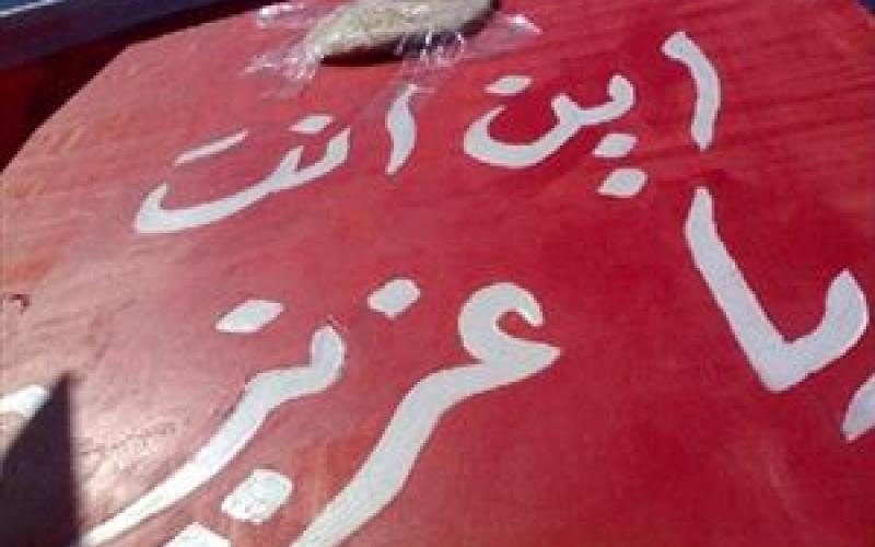 النواب وشخصيات عشائرية في مسيرات الجمعة لاحتوائها