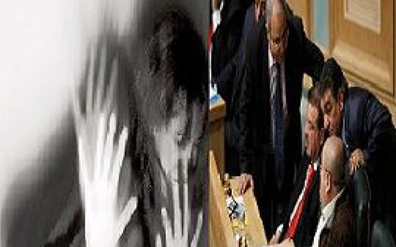 النواب يصرون على منح العذر المخفف “لجريمة الشرف” بغض النظر عن وقوع الزنا