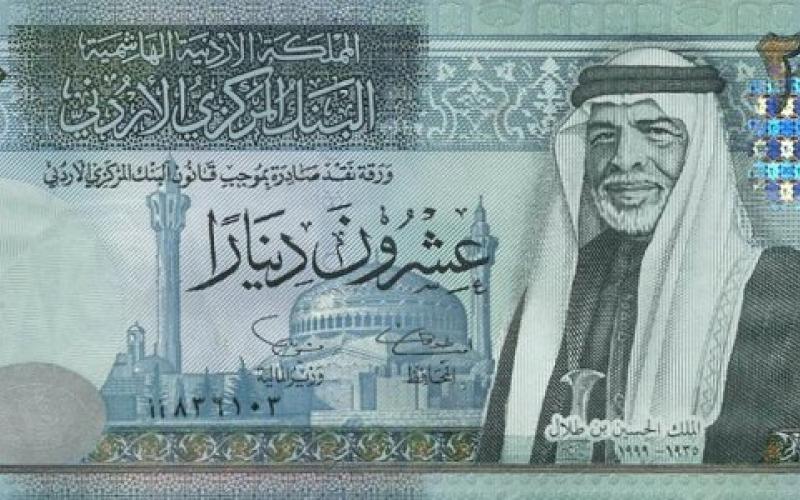  زيادة رواتب جميع العاملين والمتقاعدين 20 دينارا شهريا