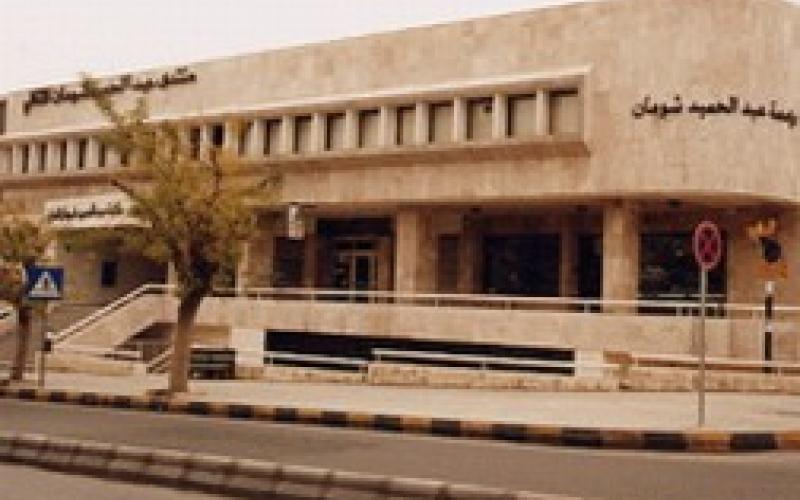 تكريم 10 شعراء أردنيين شباب في شومان