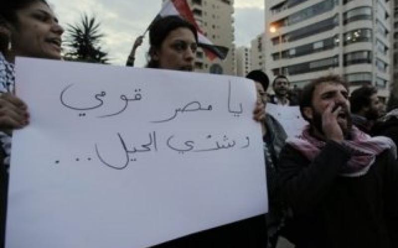 Islamic Action Front: Egypt's revolution confirms people's ability to fight for rights