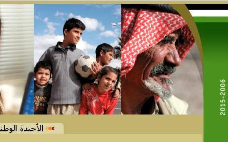 شخصيات تطالب الحكومة بإحياء الاجندة الوطنية