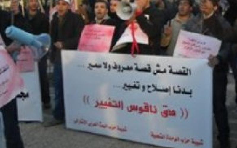 Eye on the Media: variations in media coverage of Rifai, Bakhit governments