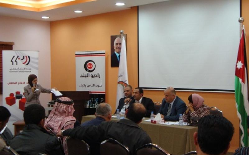 مواطنو العقبة: مؤسسات حكومية بيعت ضمن تجربة منطقة العقبة الاقتصادية