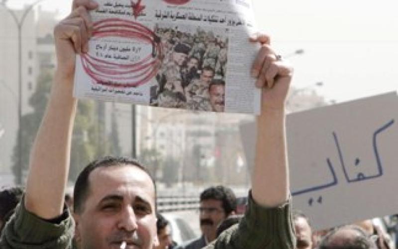 استئناف اعتصام العاملين بـ"الرأي" واجتماع طارئ لمجلس إدارتها