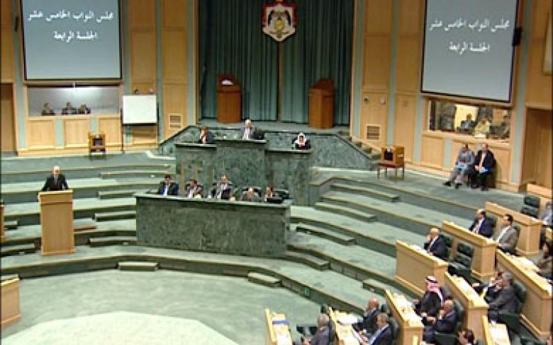  النواب يحيل قانون الاجتماعات إلى لجنة الحريات ويرد قانون هيئة اعتماد التعليم العالي