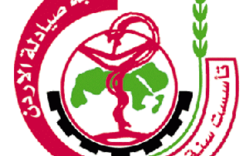  نقابة الصيادلة بصدد وقف التعامل مع شركات تأمين