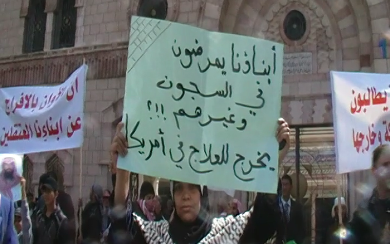 أسر سجناء التنظيمات يجددون اعتصامهم الأحد المقبل