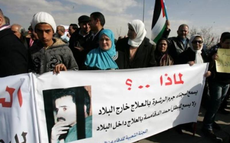 اعتصام للمطالبة بالإفراج عن الدقامسة (صور)