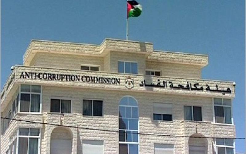 “مكافحة الفساد” تخصص خطا ساخنا لاستقبال الشكاوى