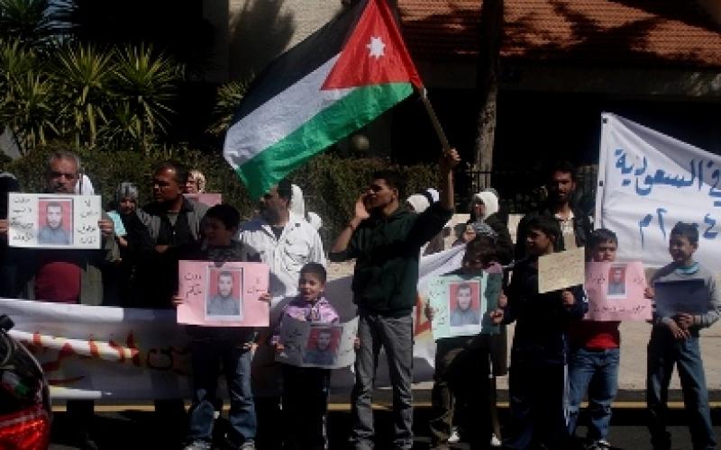 ذوو المعتقلين في السجون السعودية يعتصمون مجددا