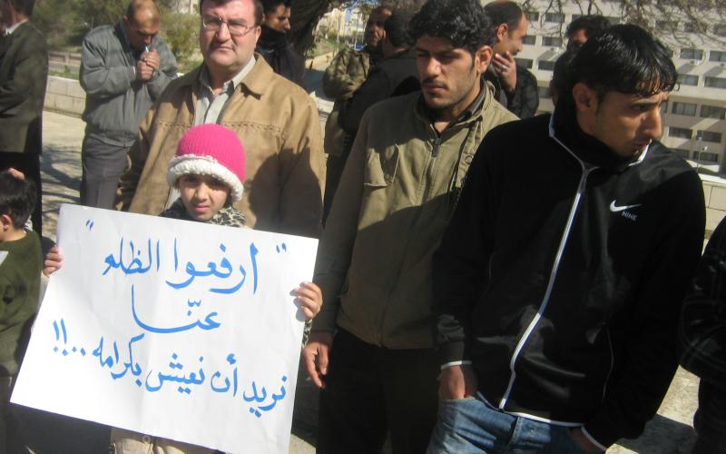 موظفو شركة مياهنا يعتصمون للمطالبة بزيادة رواتبهم 