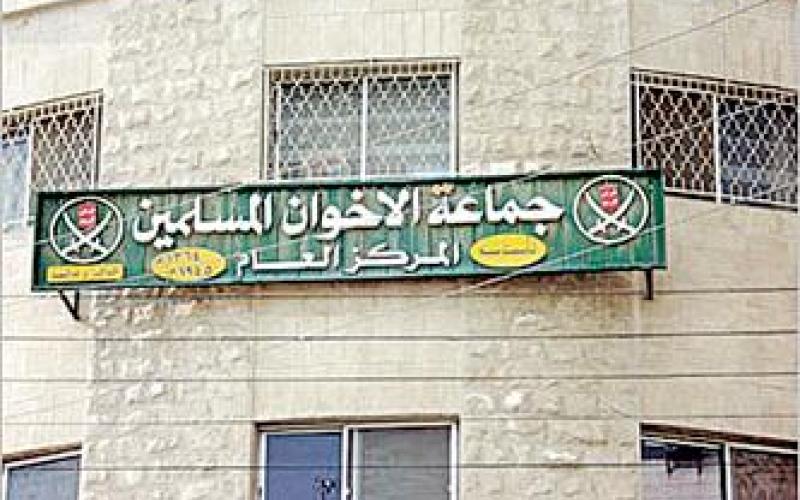 الجماعة تواصل الحراك الشعبي والعمل الإسلامي يحسم موقفه اليوم من لجنة الحوار