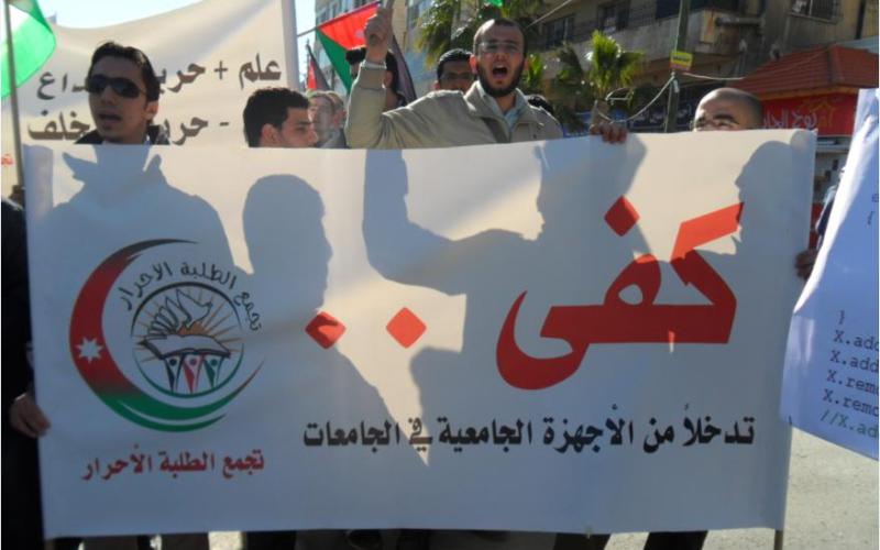 الزرقاء الخاصة تعيد النظر بقرار فصل 4 طلاب