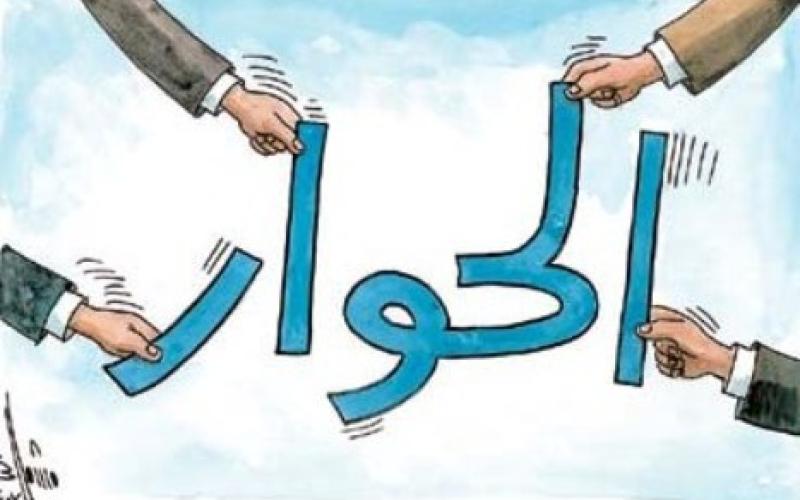 National Dialogue Committee faces criticism