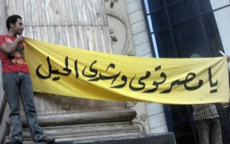 "الشيوعي" يستضيف شباب "25 يناير"