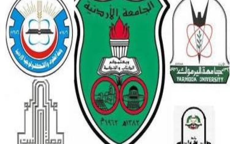 إطلاق "الحراك الطلابي الأردني" بتوافق طلاب من مختلف الجامعات