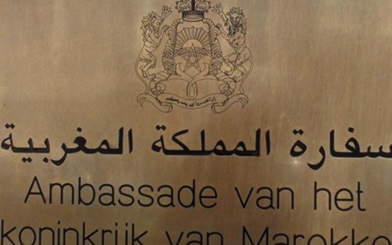 First Moroccan worker rights’ study in Jordan