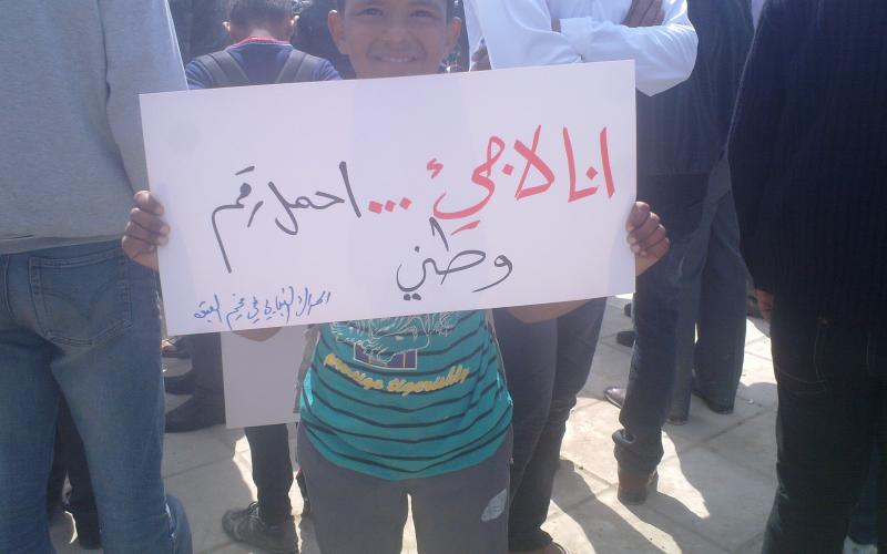 اعتصام في البقعة للمطالبة بانتخاب لجنة الخدمات