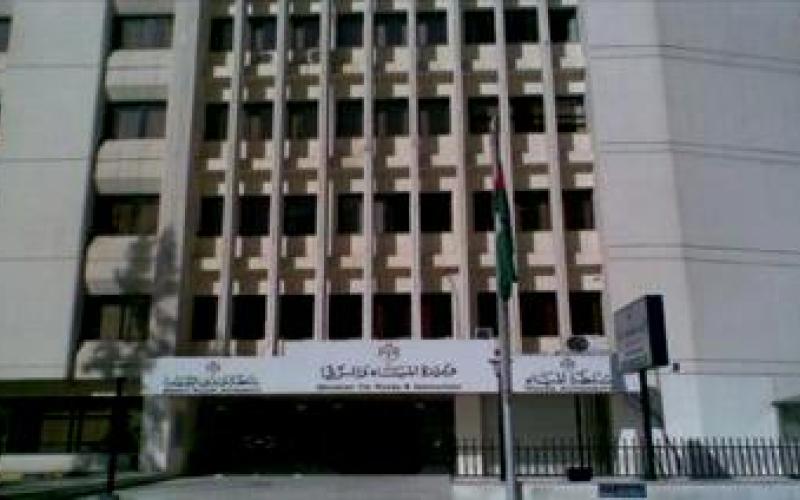 اعتصام أمام وزارة المياه ضد الفساد