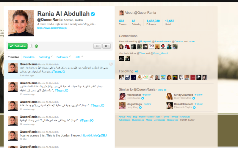 تأكيد لتوجيهات الملك.. الملكة على ” تويتر”: الأردن يسير بجدية في عملية الإصلاح 