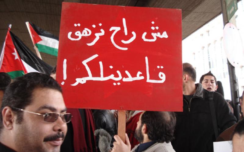 شباب 24 اذار خطوة نحو الاصلاح ام تقسيم المجتمع ؟