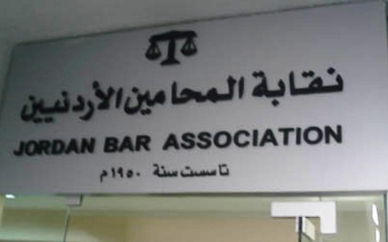"المحامين" تفصل محامية لتقديم جمعيتها العون القانوني مجانا