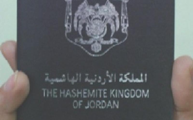 لجنة فلسطين النيابية تفتح أبوابها لاستقبال شكاوى سحب الجنسية