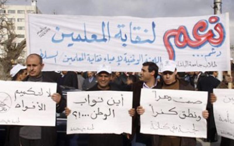 Teachers Association will be the focus of political action