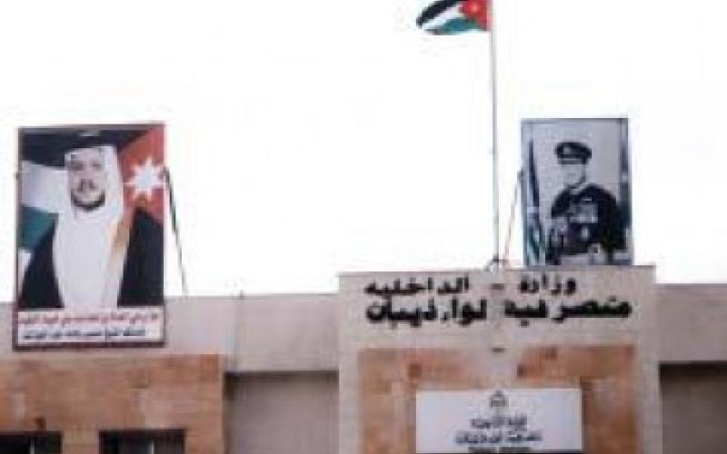 تغيير مسار موكب البخيت لتلافي اعتصام في لواء ذيبان