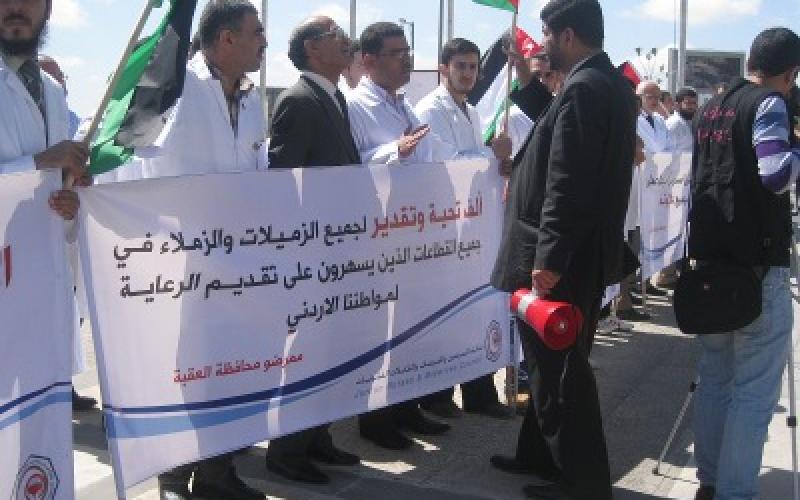 ممرضو الصحة يعتصمون بعد 20 عاما من المماطلة.. والصحة في مأزق