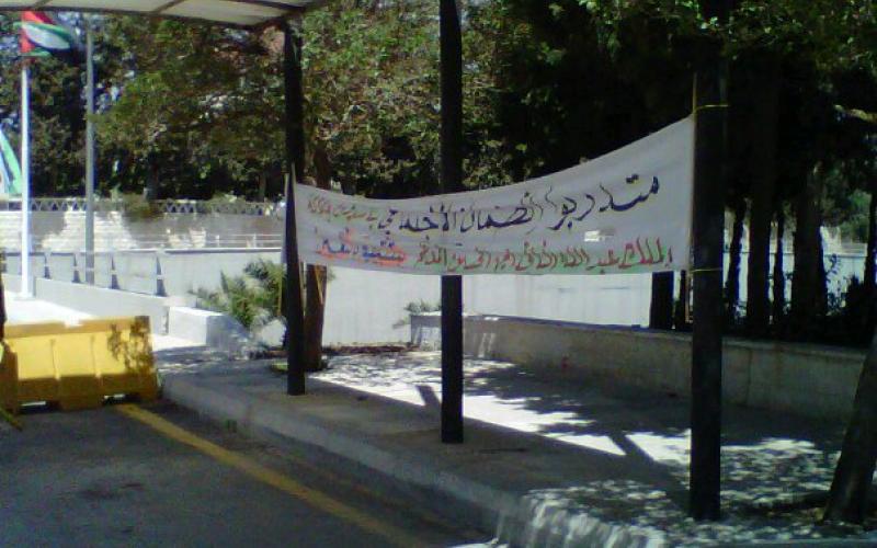 متدربو الضمان يواصلون الاعتصام.. ولا مجيب 