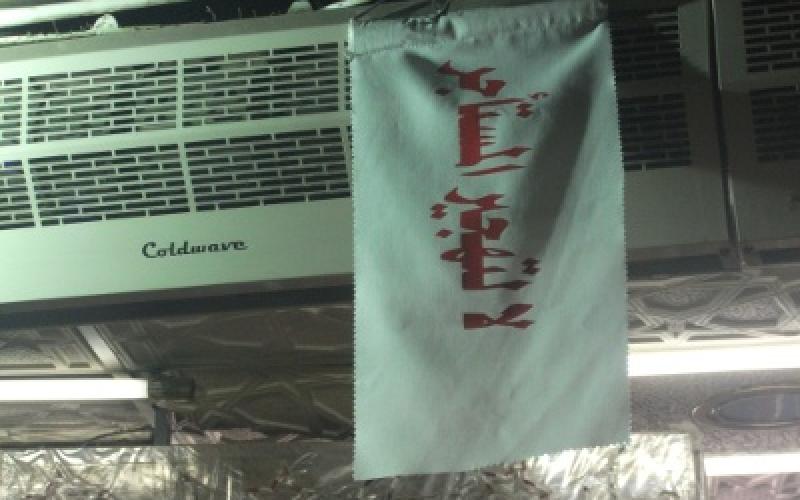 احتجاج صامت !!!